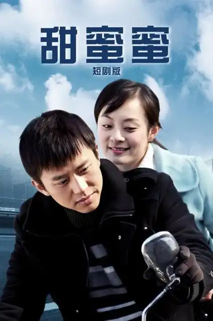 旧城故事 热播电视剧全集在线看