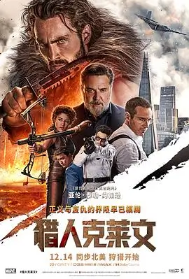 逆流而上 手机免费在线观看